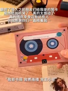 Kartu Ucapan Ulang Pemberkatan Suara Gift Card Kartu Suara Peringatan Hari Jadi