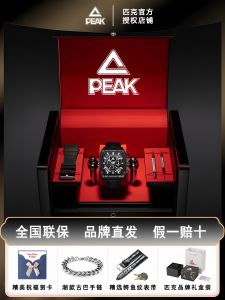 Peak Mens Mechanical Watch Sporty Barrel-Shaped Design Student High School Initials Quartz Movement Waterproof Silicone Strap