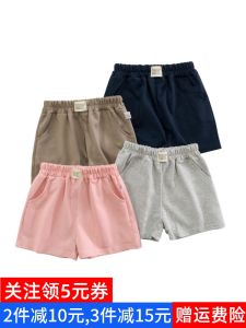 Girls Shorts Cotton Small Terry Childrens Summer Clothing Thin Siblings Costume Pants Beach Hot Pants Baby Trunks Outer Wear