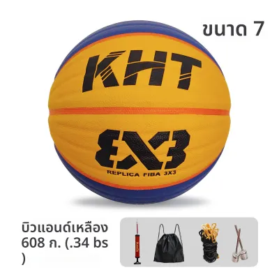 Kht 3X3บาสเก็ตบอลสำหรับการฝึกซ้อมบนท้องถนนแบบมีความยืดหยุ่นสูงที่จับได้ทำจาก PU ขนาด6/ขนาด7สำหรับผู้หญิงและผู้ชาย