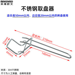 Kẹp Nướng Chống Bỏng Mivioveo Dụng Cụ Nướng Đa Năng Chăm Sóc Gia Đình Và Nhà Bếp Phụ Kiện Nướng Kẹp Nướng Đa Năng