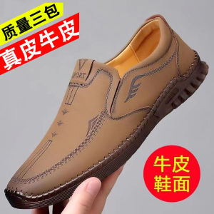 Business Casual Mens Shoes Soft Leather Breathable Spring Autumn New Style Hollow out Stitching Leisure Shoes for Middle-Aged Men