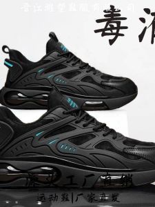 Breathable Mesh Upgraded Version Mens Thick Bottom Casual Shoes Comfortable Low Cut Lace up Footwear for Men Summer Season