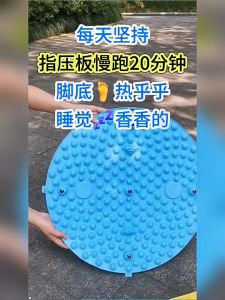 �【Ship In 24h】㊙ Foot reflexology mat TPE super pain super thick super large circular finger pressure plate household sole and foot mas