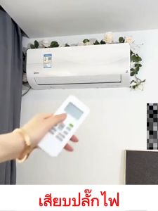 ล้างแอร์ UNUS 500ml สดชื่นกำจัดกลิ่น คราบฝังและล้างแผ่นคอยล้างแอร์ ยืดอายุ 2 ประเภท สำหรับเครื่องปรับอากาศทุกประเภท