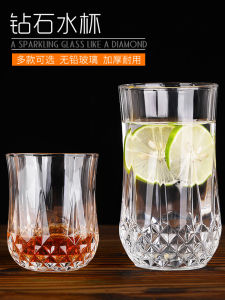 Sáng Tạo Kim Cương Cốc Thủy Tinh Xuyên Thấu Bia Cốc Sữa Nước Ăn Sáng Trà Pha Cốc Sử Dụng Tại Nhà Cốc Nước Trắng Ly Rượu