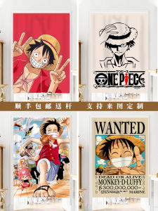 One Piece Anime Door Curtain Bedroom Room Home Use No Punching Japanese Style Half Curtain Dormitory Blocking Cloth Partition Curtain