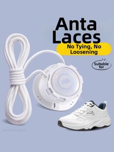 ZUYINBULUO | No Tie Auto Lock Round White Shoelace