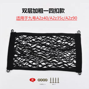 Túi Đựng Đồ Đệm Đàn Hồi Cho Xe Điện A2z Túi Đựng Đồ Đệm Không Gây Hư Hại Túi Đựng Áo Mưa Phụ Kiện Xe Điện