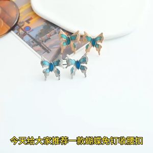 Nút quần jean Thắt chặt để điều chỉnh eo và đổi sang nút nhỏ hơn Nút quần hoa bướm