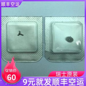 Original ETA C01.211 Watch Movement Parts Lotus Wheel Fork Handmade Precision Steel Middle Glossy Accessories