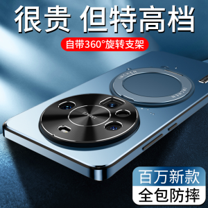 360° Stand Compatible Huawei Mate60 pro Full Cover Shockproof New Model Pro+ Protective Case Silicone Mens Style Soft Men