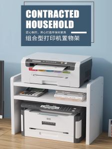 Double Layer Office Desk Multi-Function Printer Stand Copy Machine Storage Rack Desktop Organizer Modern Simple Design