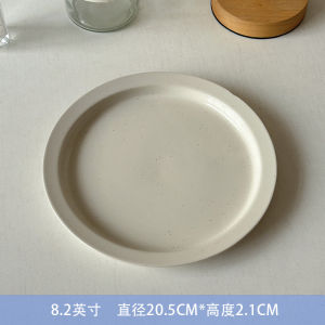 Korean Style Wide Edge Ceramic Plate Restaurant Steak Pasta Simple Dessert Fruit Plate Home Use Dining Utensils round Shape