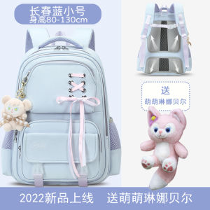 Large Capacity Back School Bag for Primary Students Grade 3 to 6 Spine Protection Lightweight Children Backpack New 2024 Model