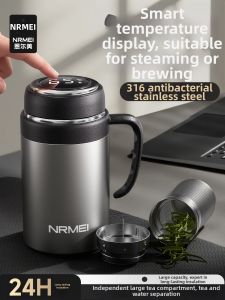 Temperature Display Tea Water Separation Large Capacity Intelligent Insulated Cup