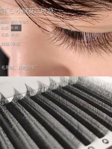 Faux Mink Lashes Three-leaf Clover Shape Bending BC Ultra-fine 0.03mm W-type Simulation Planted Fake Eyelashes for Makeup Tools