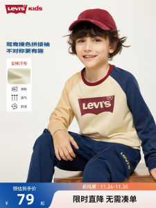 Levis Long Sleeve Thin T-Shirt for Boys Spring Autumn New Style Base Layer Shirt Cotton Casual Straight Leg Fit Spring Summer Autumn