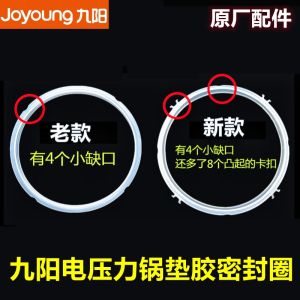 Universal Seal Ring for Pressure Cooker 2L 3L 4L 5L 6L 8L Silicone Rubber Ring Kitchen Cooking Utensils Pressure Cooker Parts