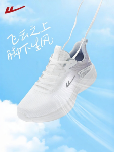 Warrior | Men Breathable Soft-bottomed Running and Leisure Shoes