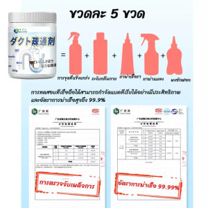 ผงสลายท่อตัน ผงระเบิด 500g น้ำยาล้าง ท่อตัน สามารถเปลี่ยนแปลงได้ 10 ปี สำหรับการผ่าตัด ล้าง การรักษาผ่านยาน คุณประกอบด้วย ทะลวงท่อ ผงโซดาไฟ สำหรับการละลาย สามารถฟื้นตัวได้ง่าย คุณภาพสร้างสรรคลิกที่เป็นธุรกิจของคุณ
