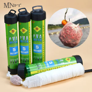 MNFT 5M Water Dissolving PVA Narrow Mesh Tube Net Carp Fishing Feeder Lures Refill Plunger Bar Tackle Carp Fishing Feeder