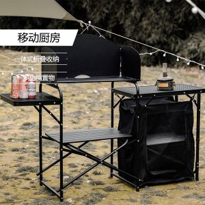 Mountain Guest Mountainhiker Outdoor Camping Mobile Kitchen Portable Folding Table Stove Stove Barbecue