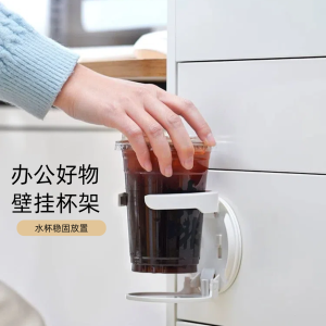 Giá Để Cốc Gấp Gắn Tường Cho Văn Phòng Ký Túc Xá Nhà Ở Giá Để Đồ Uống Giá Để Đồ Cà Phê Giá Để Đồ Bằng Nhựa Giá Để Đồ Bằng Sắt