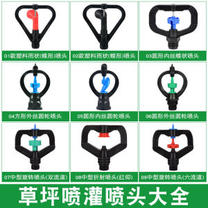 Vòi Phun Hình Mưa Hình Bướm Xoay Tự Động 360 Độ Dùng Trong Nông Nghiệp Thiết Bị Tưới Tiêu Thiết Bị Phun Nước Bãi Cỏ Xanh Cảnh Quan 4 6 Tấc