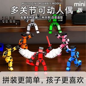 Mini Lucky 13 Jointed Moveable Figure Model 3D Printed Wingable Boy Assembly Stress Relief Toy Static Model Other Toy