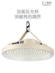 Đèn Khẩn Cấp Di Động LED Độ Sáng Cao Thời Gian Hoạt Động Lâu Bền Dùng Trong Nhà Ngoài Trời Dùng Để Bán Hàng Khi Có Sự Cố