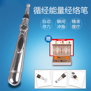 Meridian Energy Meridian Digital Acupuncture Pen Automatic Point Finding Position Facial Physiotherapy Manual Acupuncture Pen Massager Pull Tendons Stick
