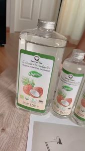 น้ำมันมะพร้าวสกัดเย็น 1000 ML ขนาด ส่งฟรี‼️ ออร์แกนิก Organic แท้100% น้ำมันมะพร้าว COCONUTOIL คีโต Keto พร้าวผัก ธรรมชาติ