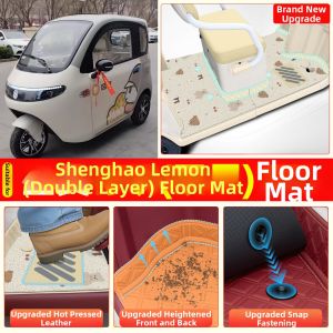 Decorative and Customizable Footmat for Electric Tricycle