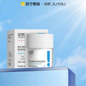 Hydrating Soothing Moisturizing Face Cream for Sensitive Skin