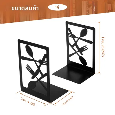 โลหะ Bookends Retro ชั้นวางหนังสือเดสก์ท็อปหนังสือสูตรเพลงนิตยสารแนวตั้งเก็บชั้นวางหนังสือสําหรับ Home Kitchen Office