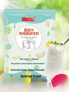 Myron Lychee Flavor Instant Beverage Powder Orange Juice Lychee Powder Milk Tea Shop Raw Material Solid Drink Sachet