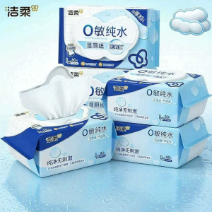 C&S | Extra Thick Flushable Wet Wipes 80pcs