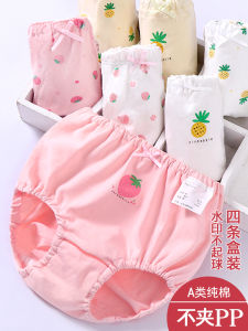 Girls Pure Cotton Underwear Triangle Pants Bread Pants Baby A-Class Comfortable Thin Cotton Bottoms for Little Girls