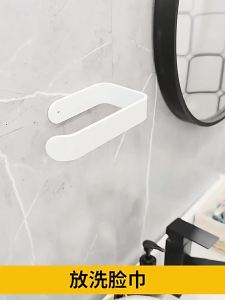 Adhesive Toilet Paper Holder Kitchen Roll Towel Rack Napkin Dispenser Absorbent Stand Tissue Hanger Bathroom Accessories