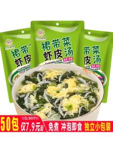 Instant Seaweed Shrimp Soup Pack Small Package Quick Food Dormitory Soup Material Premium Brand Household Use Bag Packaging