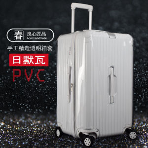 ถุงเก็บฝุ่นเหมาะสําหรับฝาครอบป้องกันรุ่น Rimowa Essential Trunk Sport โดย Le Salmon