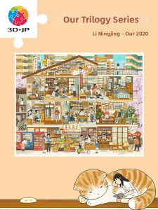 3D-JP | Stress Relief Healing Plastic Puzzle 2000 Pieces