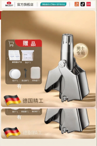 IMLUCKY | Stainless Steel High-Quality Manual Nose Hair Trimmer