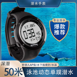 Freestyle Diving Watch 50m