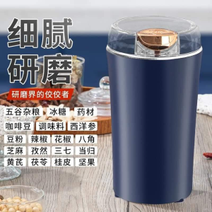 WE 3556 = 不锈钢磨粉机 Stainless Steel Mill