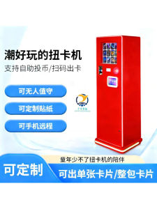 Automatic Vending Machine Coin Operated Card Game Kids Entertainment Machine Bulk Pack Ultraman Cards Colorful LED Lights