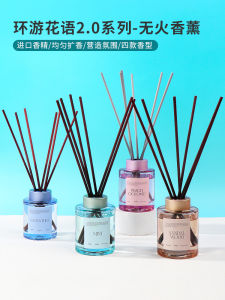 Miniso No Fire Aromatherapy Tour Flower Language Series ติดทนนานออสเตรเลียไม้จันทน์ Uk Mint Essential Oil Diffuser