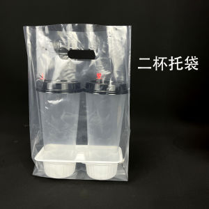 Thickened 10 Threads Cup Holder Packing Bag High Transparent Milk Tea Beverage Packaging Bag Takeaway Handheld Vest Bag 2346 Cups