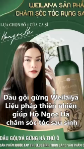 Bộ dầu gội xả gừng Weilaiya hà thủ ô ngăn rụng tóc kích mọc tóc dành cho tóc khô xơ - Tem màu nâu
